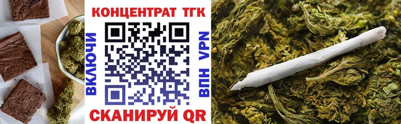 Cannafood марихуана Навашино