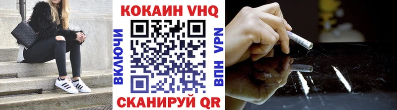 как найти закладки  Навашино  КОКАИН Перу 
