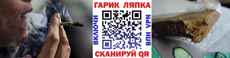 ГАШИШ индика сатива  Навашино 