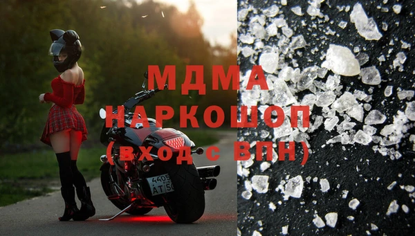 кокаин VHQ Алексин