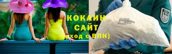 кокаин VHQ Алексин