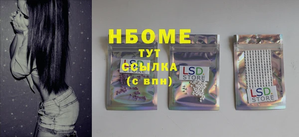 кокаин VHQ Алексин