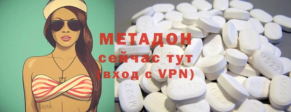 ALPHA PVP Алексеевка