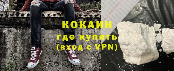 кокаин VHQ Алексин
