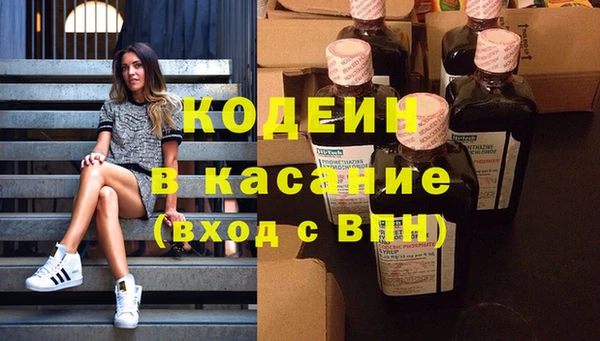 ПСИЛОЦИБИНОВЫЕ ГРИБЫ Приозерск