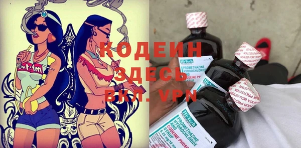 ALPHA PVP Протвино