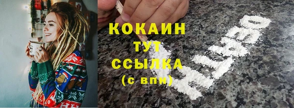 кокаин VHQ Алексин