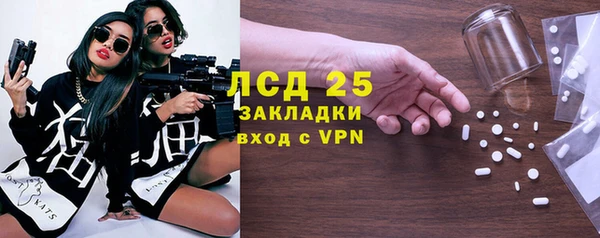 MDMA Premium VHQ Пролетарск