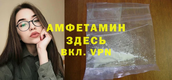 кокаин VHQ Алексин