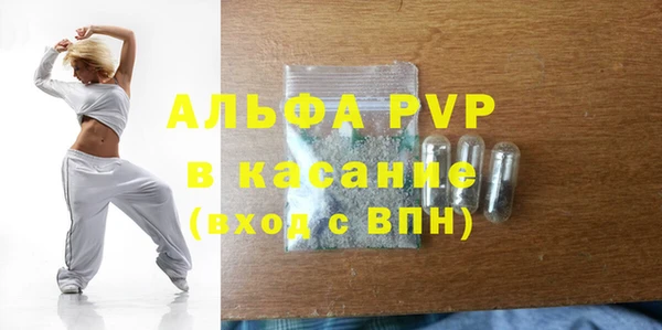 ALPHA PVP Алексеевка