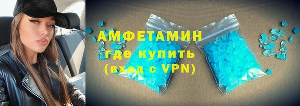 MDMA Premium VHQ Пролетарск