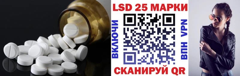 ЛСД экстази кислота  Навашино 
