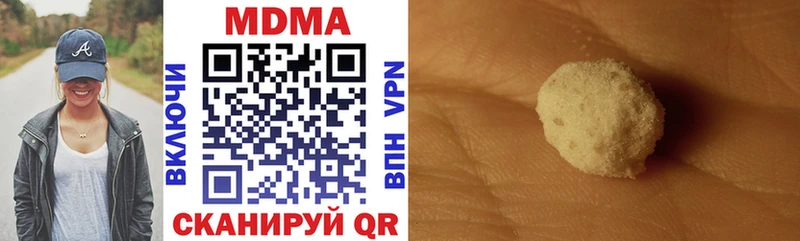 где купить наркотик  Навашино  MDMA кристаллы 