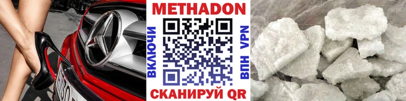 omg сайт Навашино МЕТАДОН кристалл закладки