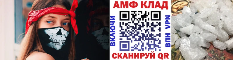 купить наркотики цена  Навашино  МЕТАМФЕТАМИН Methamphetamine 