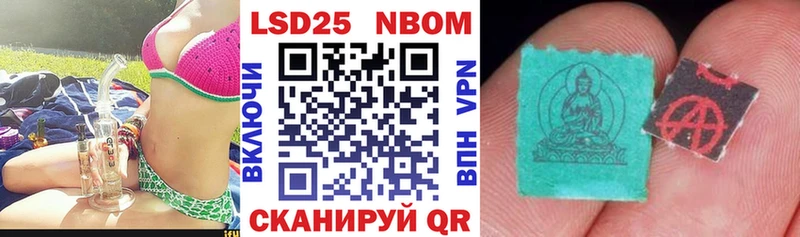 Марки NBOMe 1,5мг закладка Навашино