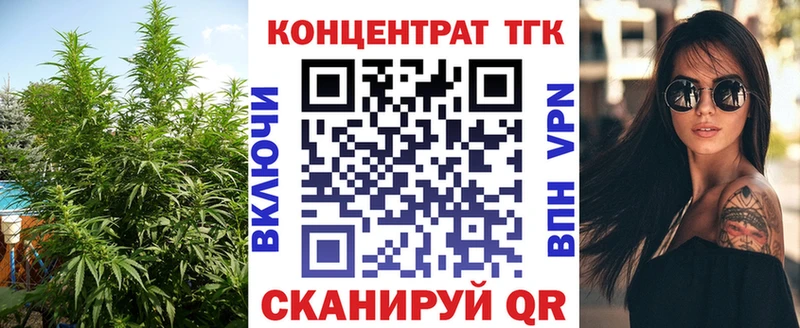 Дистиллят ТГК гашишное масло  купить   сайты даркнета клад  Навашино 